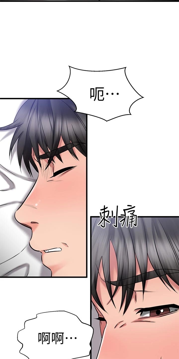 《恋人未满》漫画最新章节第58章：晕倒免费下拉式在线观看章节第【4】张图片