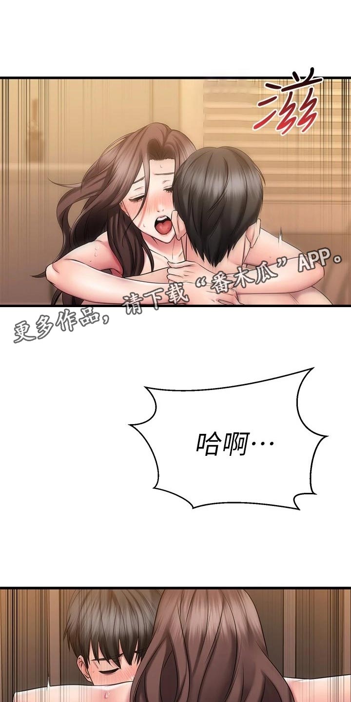 《恋人未满》漫画最新章节第58章：晕倒免费下拉式在线观看章节第【24】张图片