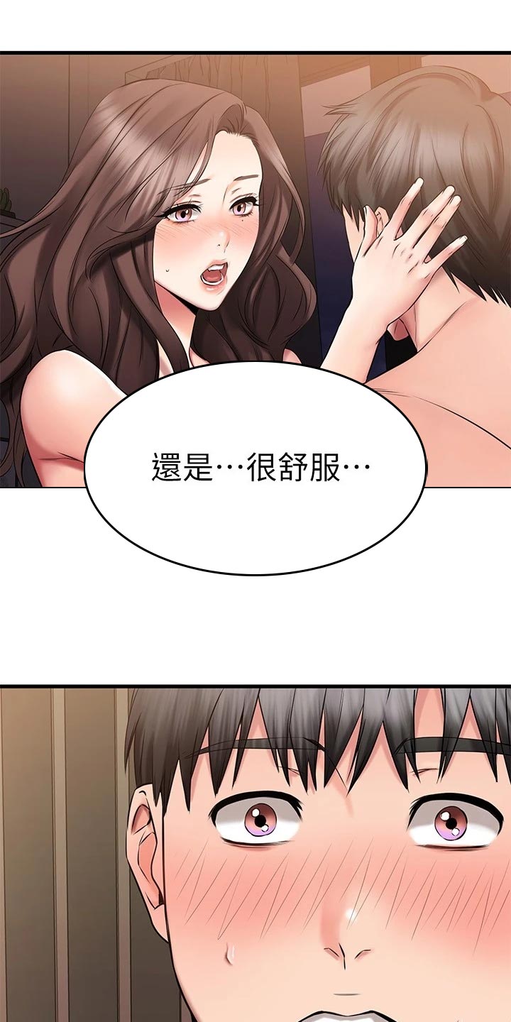 《恋人未满》漫画最新章节第58章：晕倒免费下拉式在线观看章节第【21】张图片