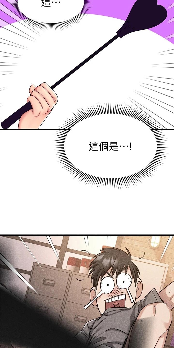 《恋人未满》漫画最新章节第63章：治疗免费下拉式在线观看章节第【32】张图片