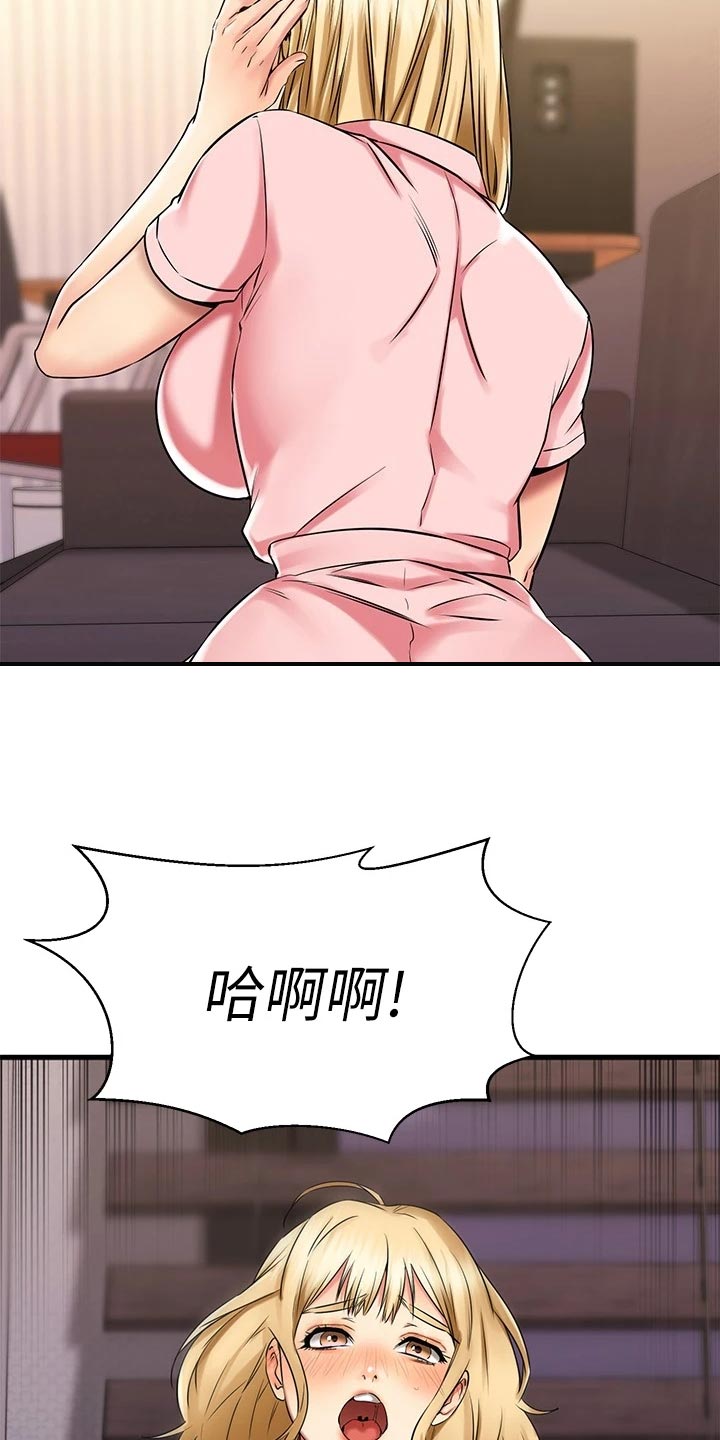 《恋人未满》漫画最新章节第65章：小抄免费下拉式在线观看章节第【2】张图片