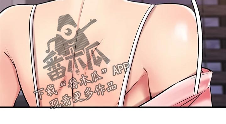 《恋人未满》漫画最新章节第66章：疗程免费下拉式在线观看章节第【13】张图片