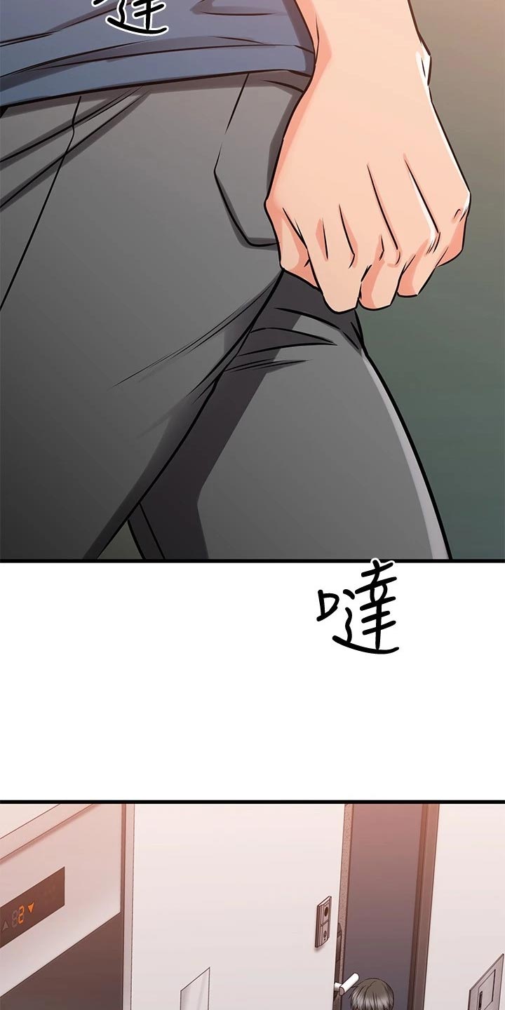 《恋人未满》漫画最新章节第69章：完蛋了！免费下拉式在线观看章节第【17】张图片