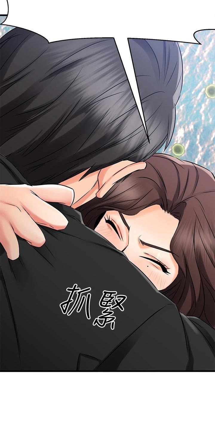 《恋人未满》漫画最新章节第71章：路人的揭穿免费下拉式在线观看章节第【4】张图片