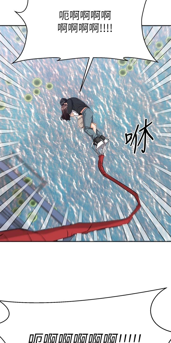 《恋人未满》漫画最新章节第71章：路人的揭穿免费下拉式在线观看章节第【6】张图片