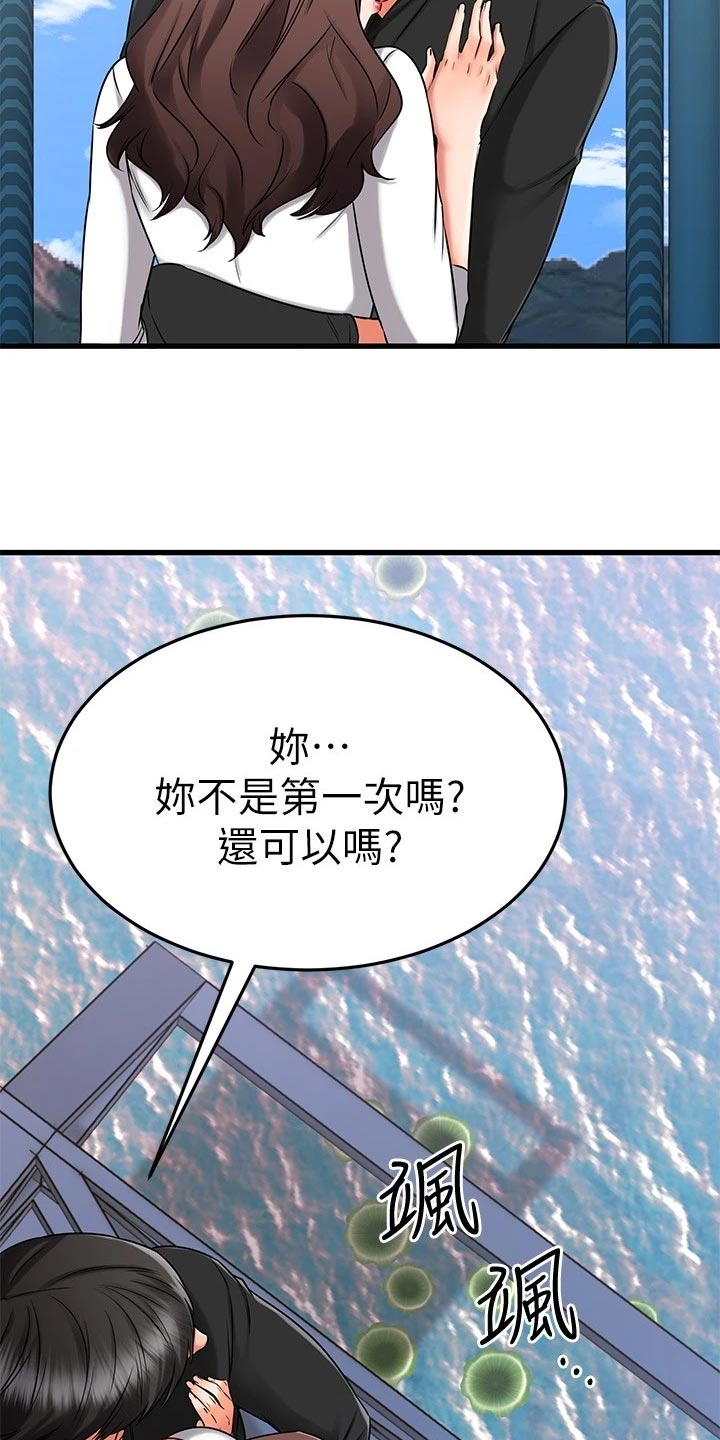 《恋人未满》漫画最新章节第71章：路人的揭穿免费下拉式在线观看章节第【14】张图片