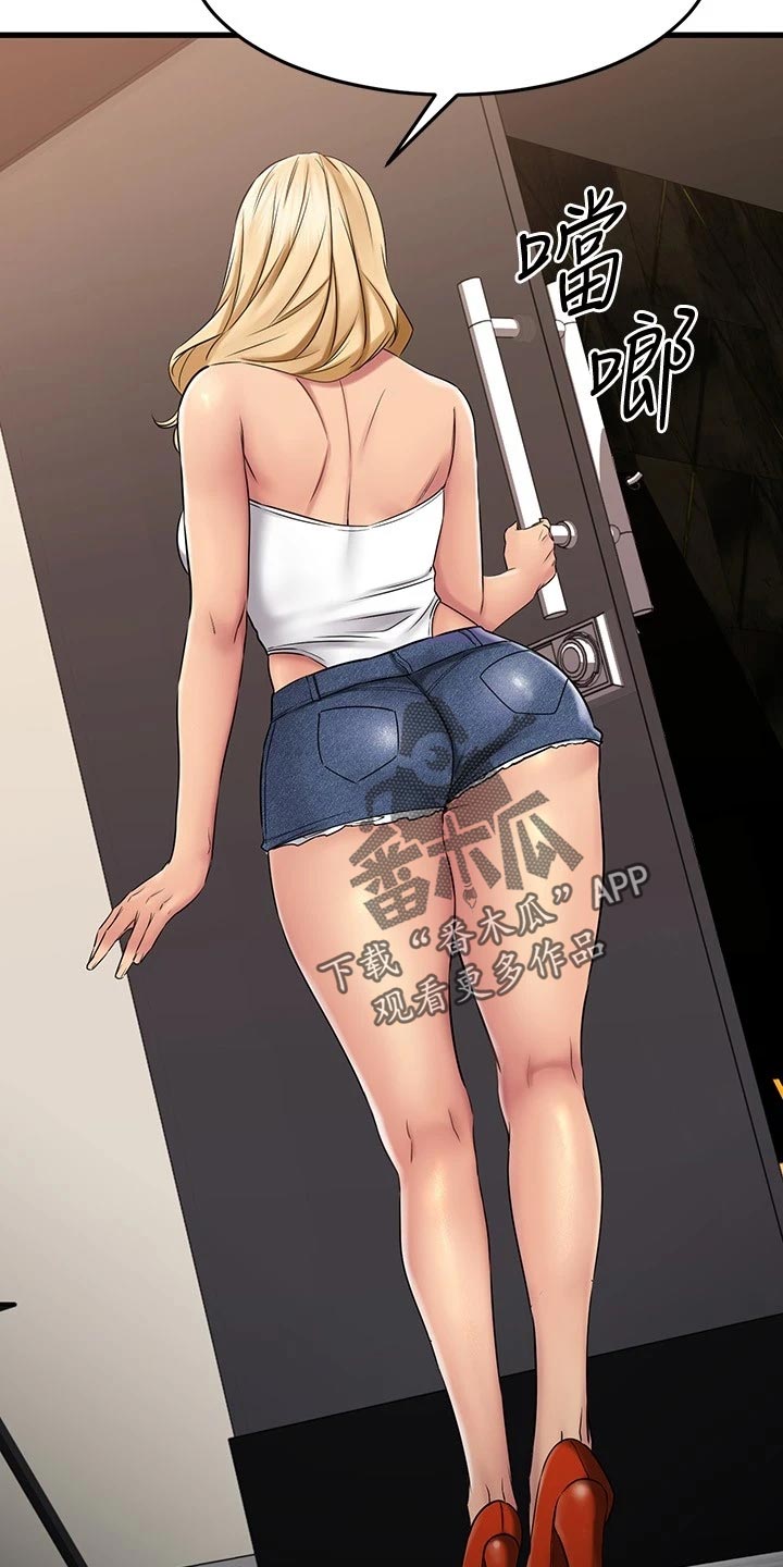 《恋人未满》漫画最新章节第73章：逃避免费下拉式在线观看章节第【35】张图片