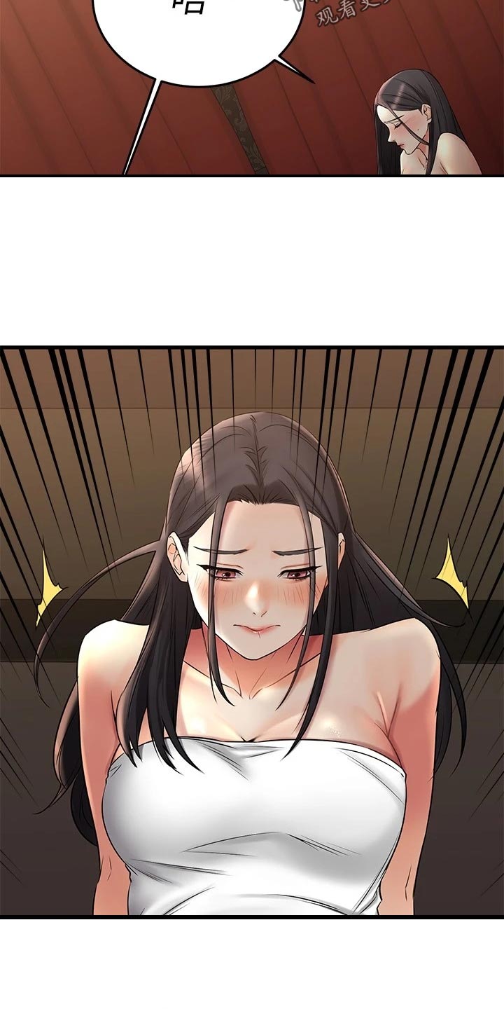 《恋人未满》漫画最新章节第75章：无情的按摩师免费下拉式在线观看章节第【19】张图片