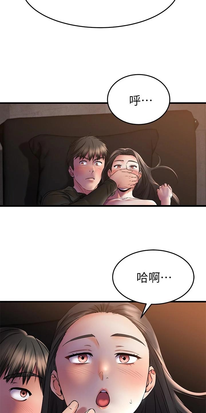 《恋人未满》漫画最新章节第78章：帮忙免费下拉式在线观看章节第【11】张图片