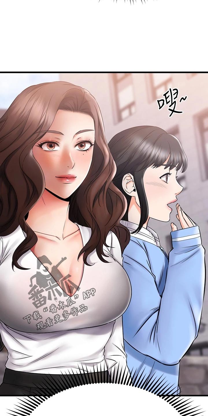 《恋人未满》漫画最新章节第79章：初识的地方免费下拉式在线观看章节第【8】张图片