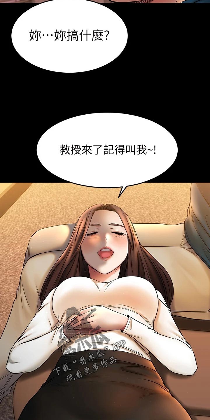 《恋人未满》漫画最新章节第81章：自己的心免费下拉式在线观看章节第【40】张图片