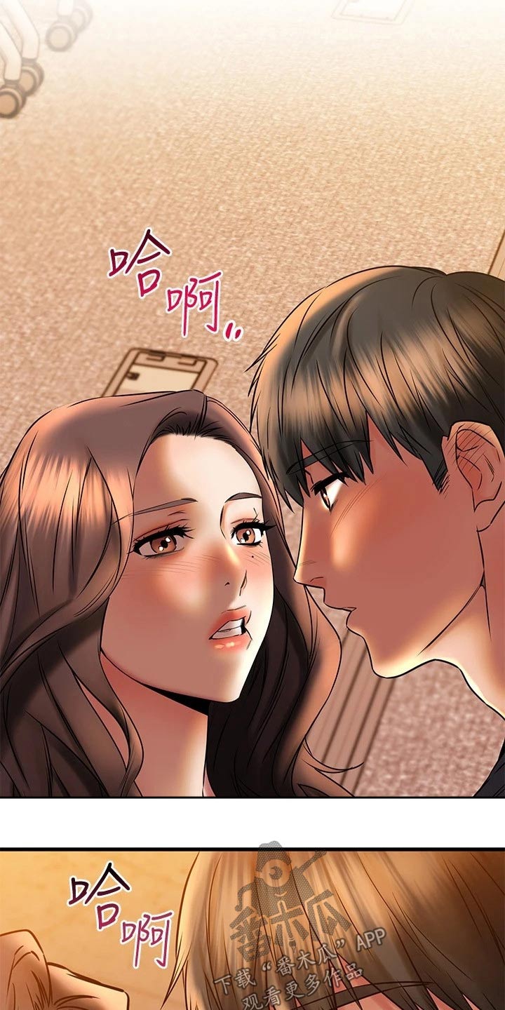 《恋人未满》漫画最新章节第82章：衣服免费下拉式在线观看章节第【9】张图片