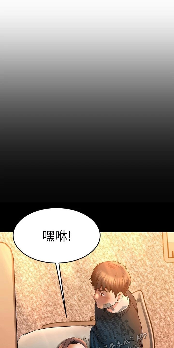 《恋人未满》漫画最新章节第83章：不需要道歉免费下拉式在线观看章节第【5】张图片