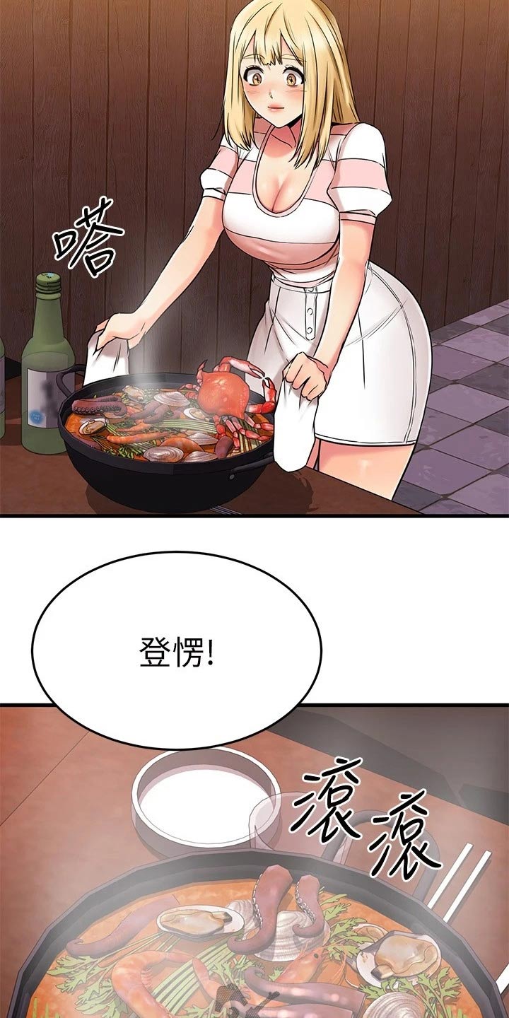 《恋人未满》漫画最新章节第85章：一起吃饭免费下拉式在线观看章节第【15】张图片