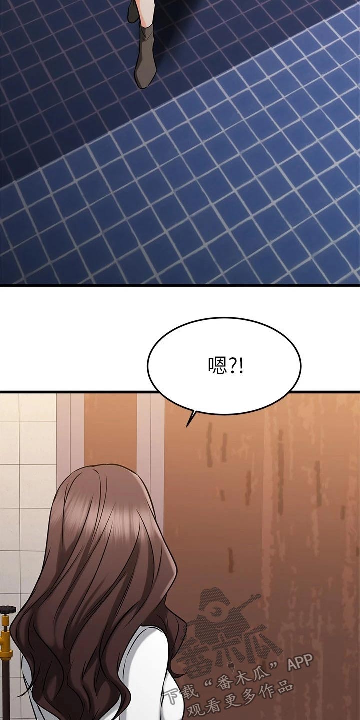 《恋人未满》漫画最新章节第87章：跑哪里了免费下拉式在线观看章节第【12】张图片