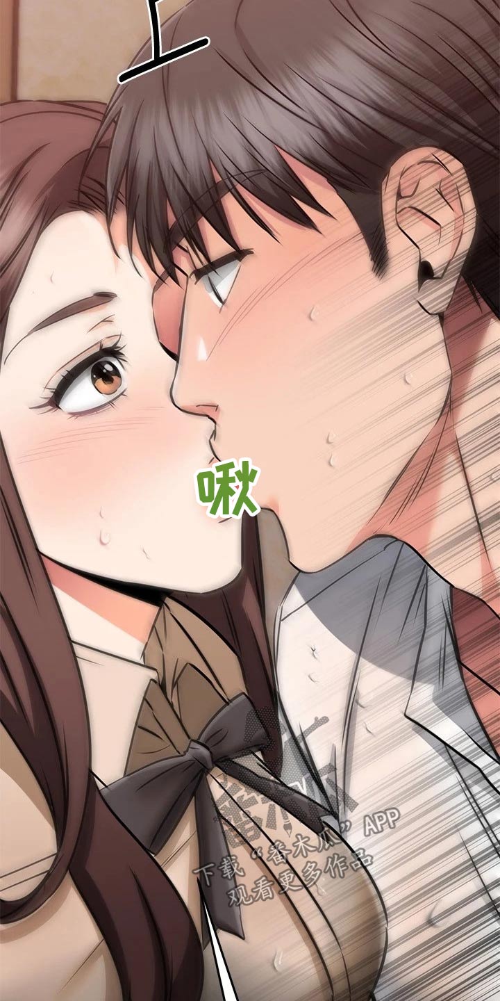 《恋人未满》漫画最新章节第99章：一点不像免费下拉式在线观看章节第【13】张图片