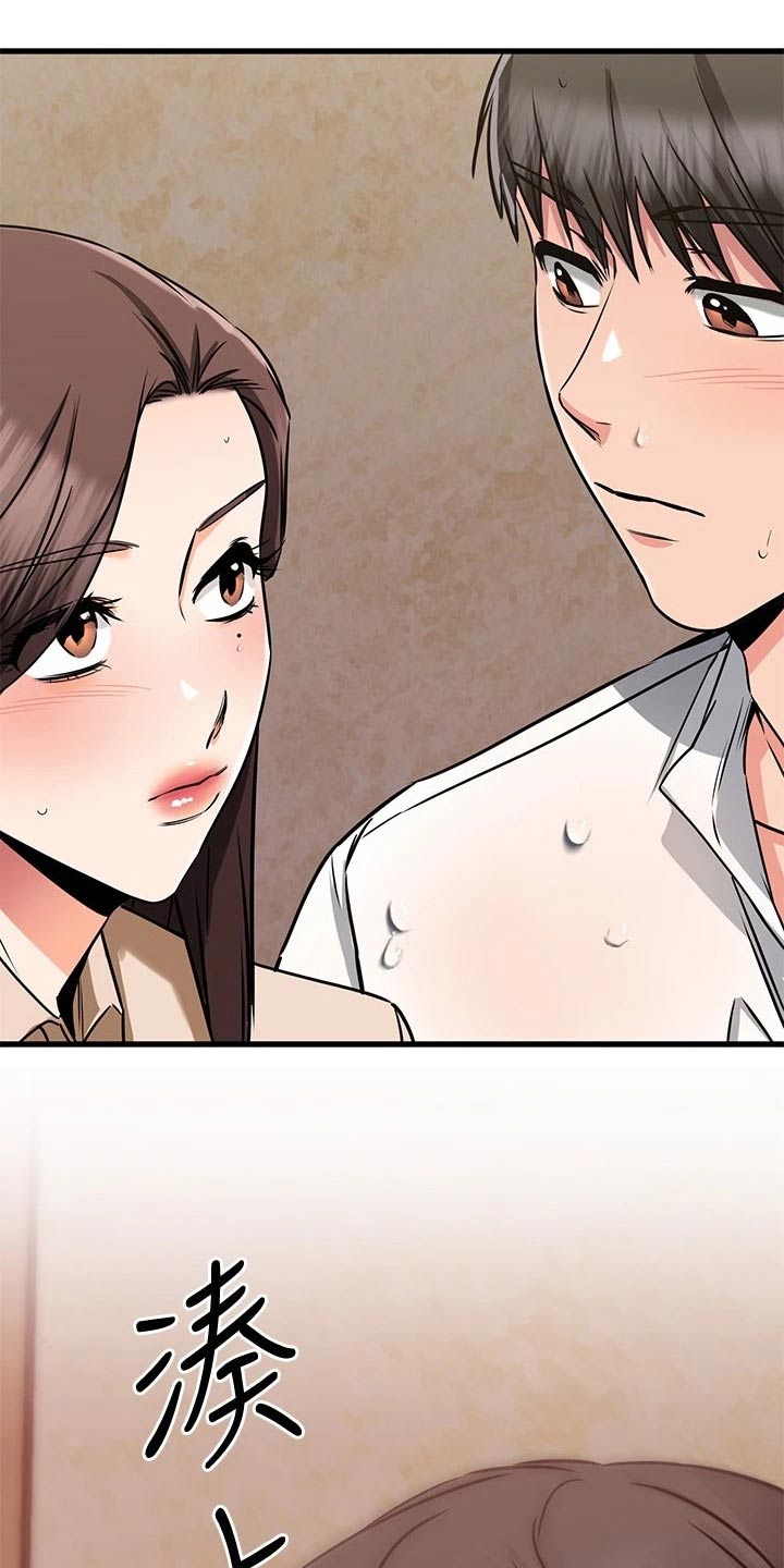 《恋人未满》漫画最新章节第99章：一点不像免费下拉式在线观看章节第【14】张图片