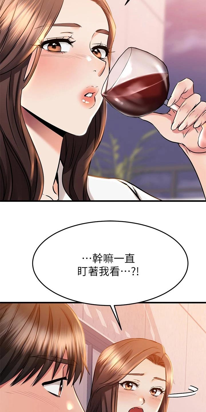 《恋人未满》漫画最新章节第100章：喜欢的对象免费下拉式在线观看章节第【26】张图片