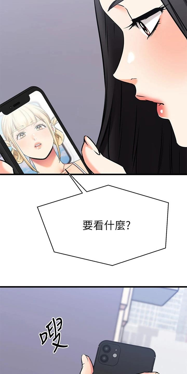 《恋人未满》漫画最新章节第102章：无意间免费下拉式在线观看章节第【12】张图片