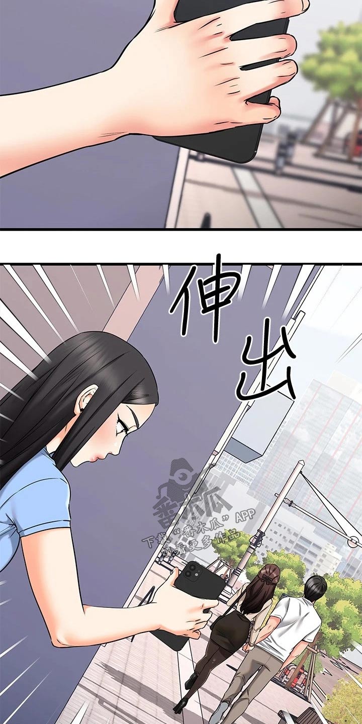 《恋人未满》漫画最新章节第102章：无意间免费下拉式在线观看章节第【11】张图片