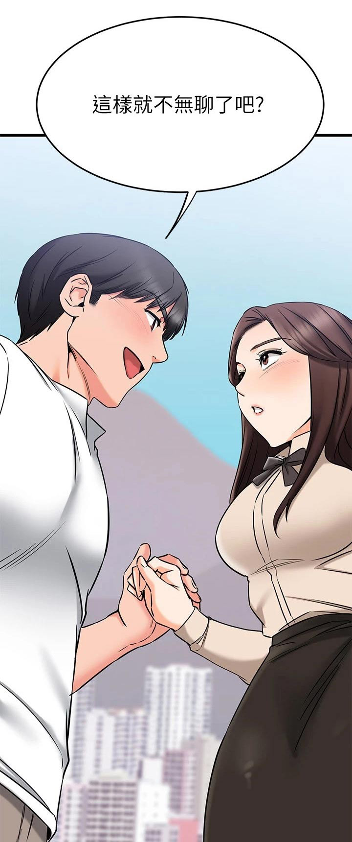 《恋人未满》漫画最新章节第102章：无意间免费下拉式在线观看章节第【20】张图片