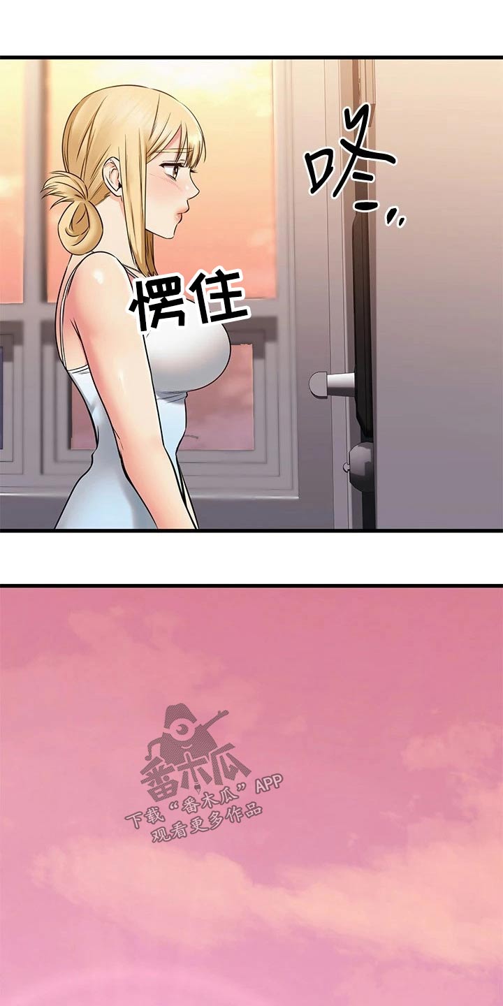 《恋人未满》漫画最新章节第104章：缆车免费下拉式在线观看章节第【20】张图片