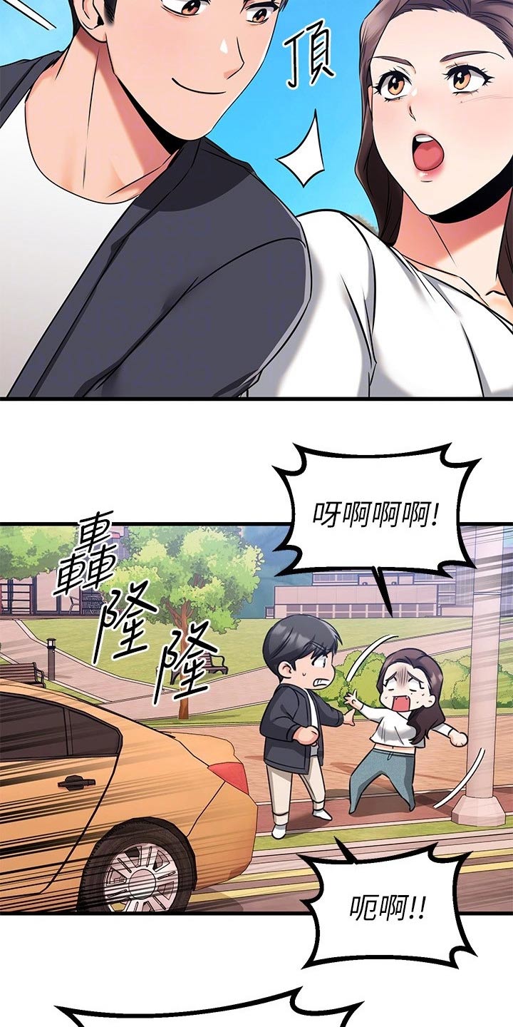 《恋人未满》漫画最新章节第107章：无法放弃免费下拉式在线观看章节第【6】张图片