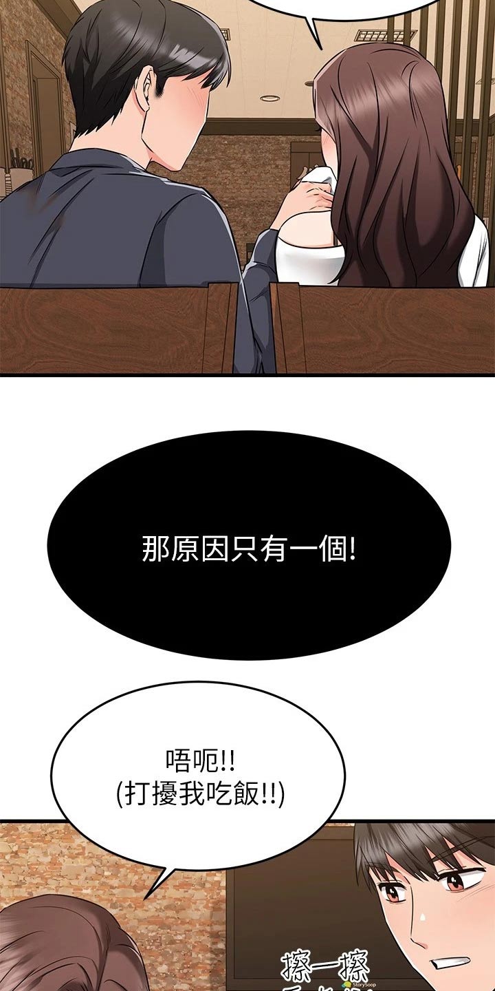 《恋人未满》漫画最新章节第109章：悄悄离开免费下拉式在线观看章节第【12】张图片