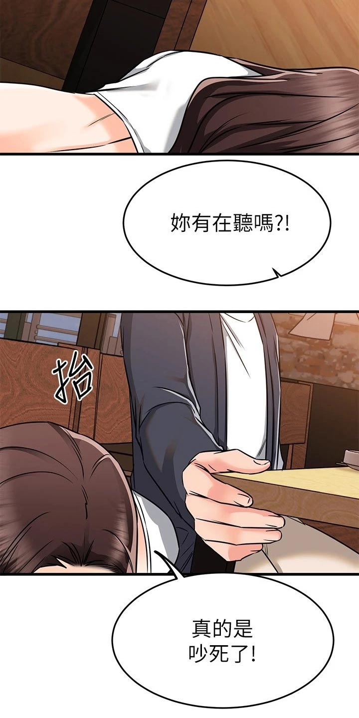 《恋人未满》漫画最新章节第109章：悄悄离开免费下拉式在线观看章节第【24】张图片