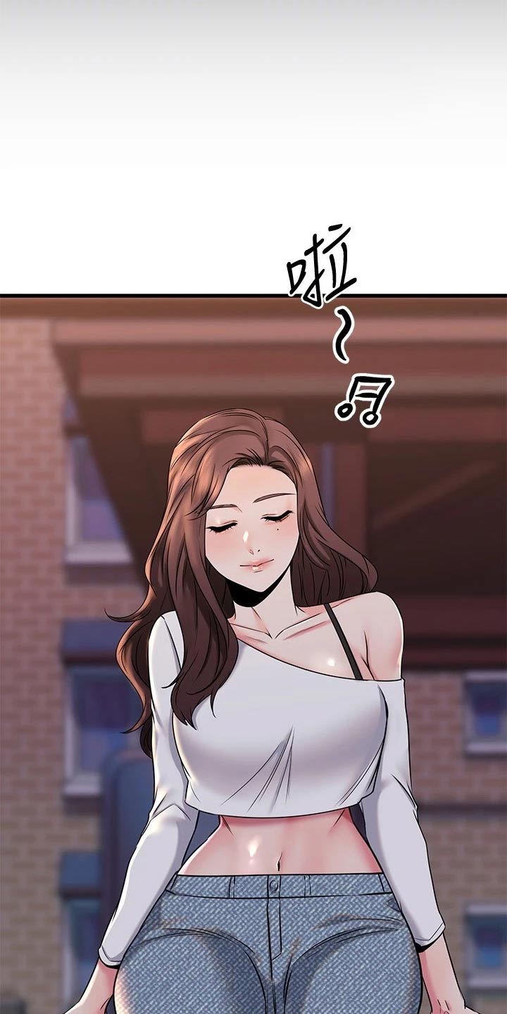 《恋人未满》漫画最新章节第109章：悄悄离开免费下拉式在线观看章节第【2】张图片