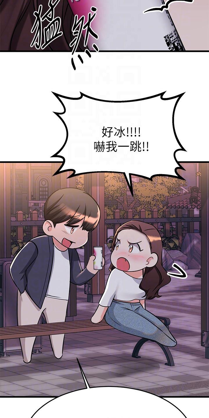 《恋人未满》漫画最新章节第110章：一分钟免费下拉式在线观看章节第【26】张图片