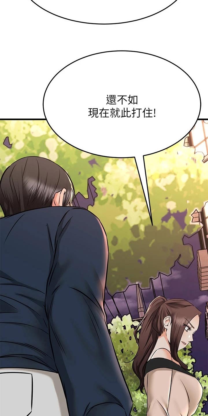 《恋人未满》漫画最新章节第114章：不清不楚免费下拉式在线观看章节第【6】张图片