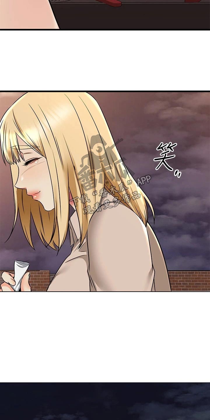 《恋人未满》漫画最新章节第115章：还以为免费下拉式在线观看章节第【11】张图片