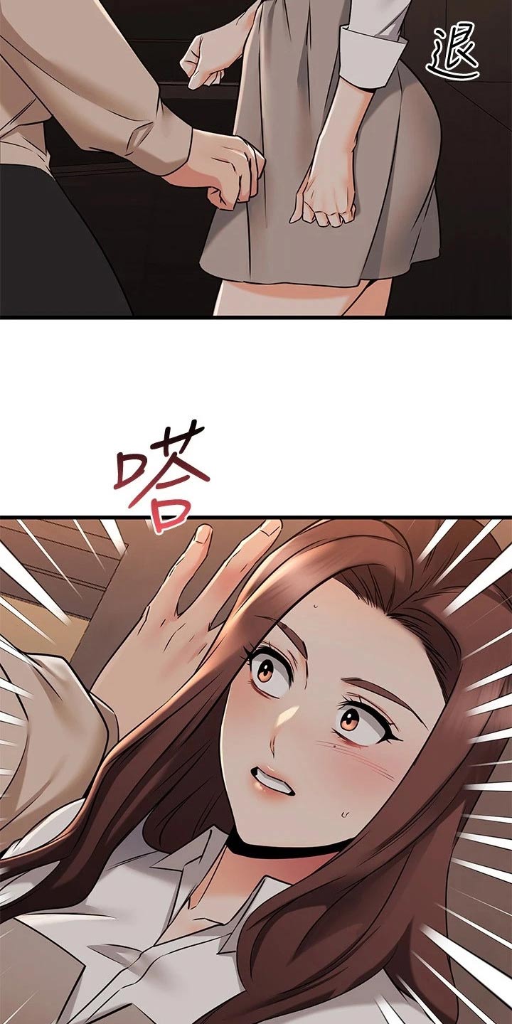 《恋人未满》漫画最新章节第117章：选择她 免费下拉式在线观看章节第【3】张图片