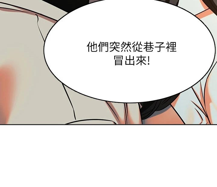 《恋人未满》漫画最新章节第118章：定心丸免费下拉式在线观看章节第【6】张图片