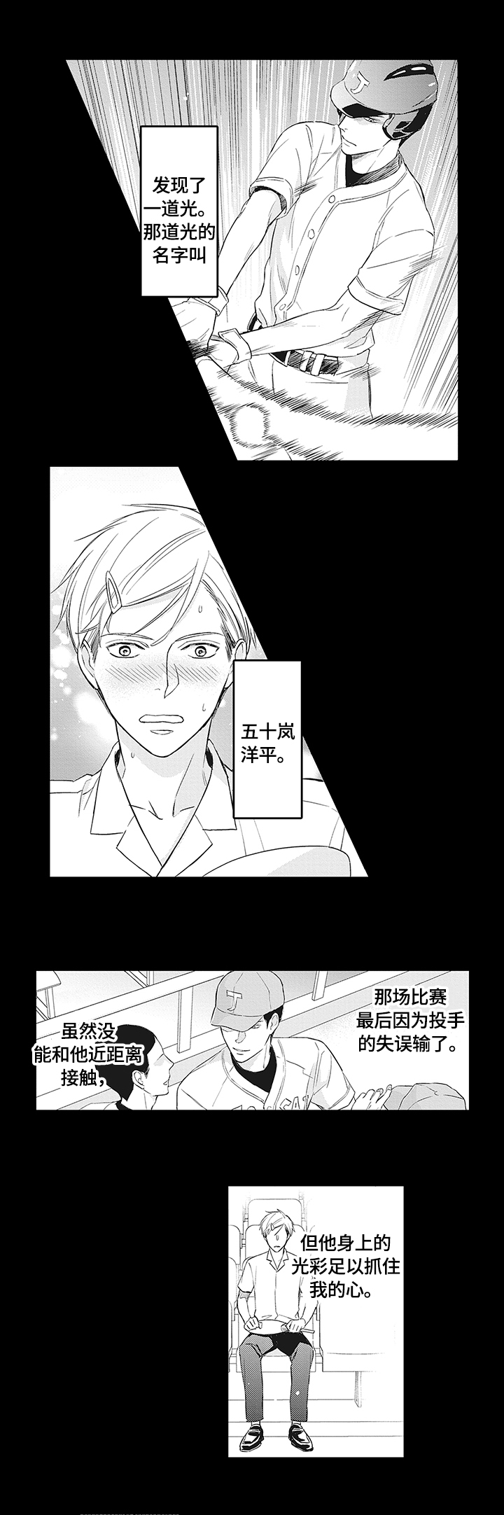 《幸福来临》漫画最新章节第1章：下周见面免费下拉式在线观看章节第【4】张图片