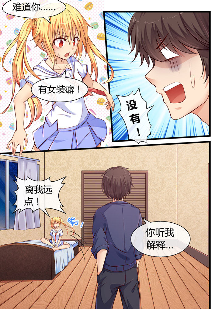 《我才不是唐三藏》漫画最新章节第3章：免费下拉式在线观看章节第【8】张图片