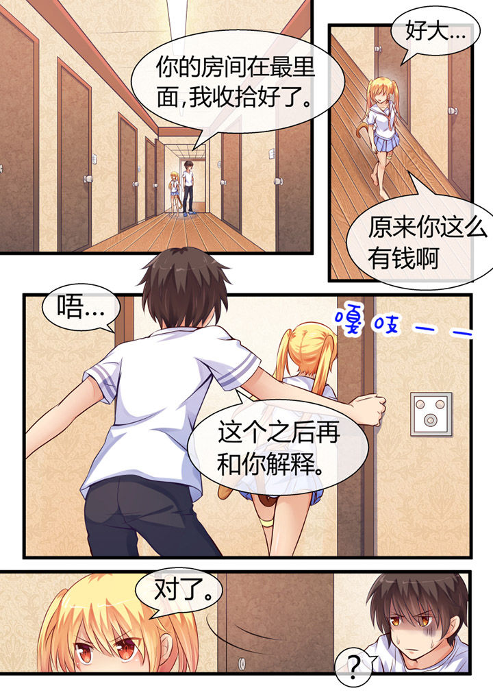 《我才不是唐三藏》漫画最新章节第5章：免费下拉式在线观看章节第【1】张图片