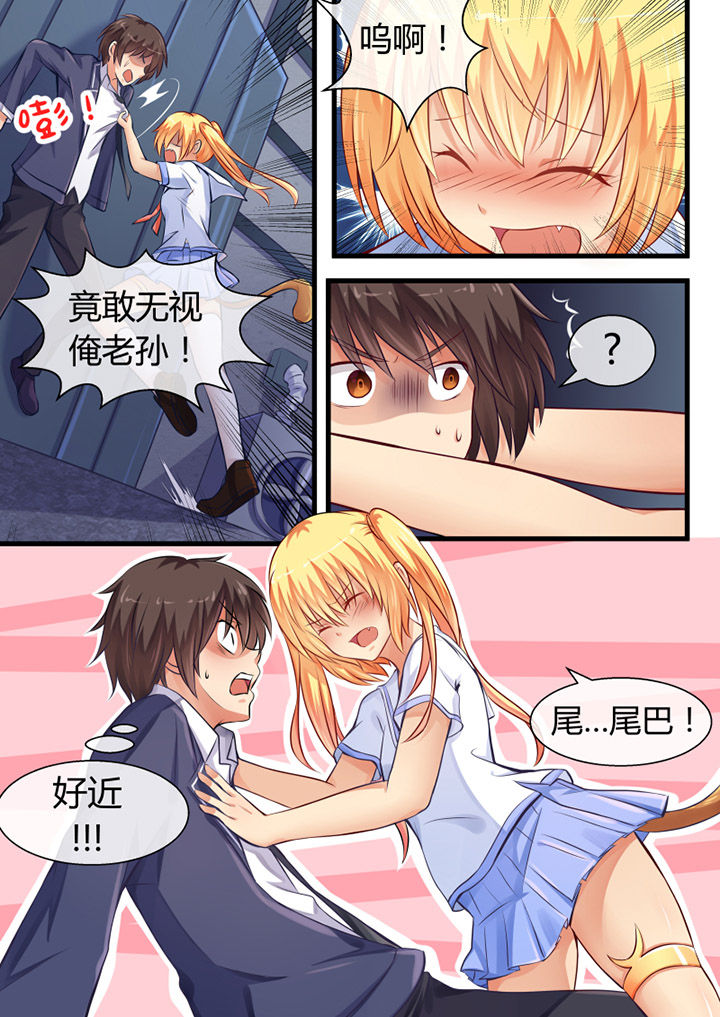 《我才不是唐三藏》漫画最新章节第9章：免费下拉式在线观看章节第【5】张图片