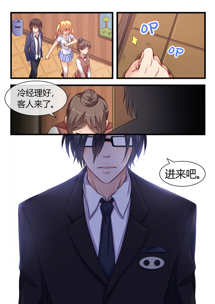 《我才不是唐三藏》漫画最新章节第10章：免费下拉式在线观看章节第【4】张图片