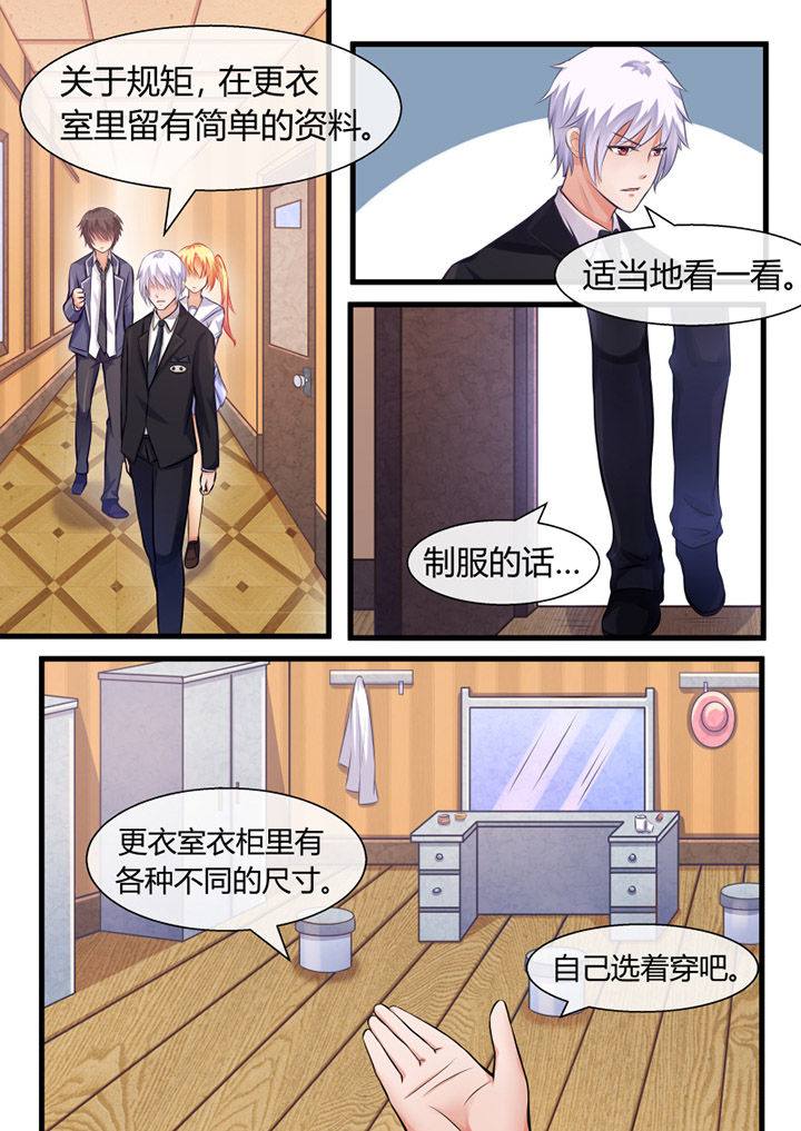 《我才不是唐三藏》漫画最新章节第11章：免费下拉式在线观看章节第【9】张图片