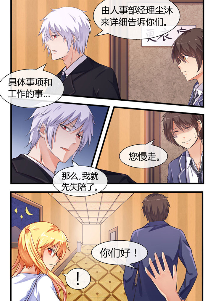 《我才不是唐三藏》漫画最新章节第11章：免费下拉式在线观看章节第【8】张图片