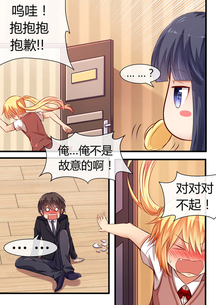 《我才不是唐三藏》漫画最新章节第13章：免费下拉式在线观看章节第【4】张图片