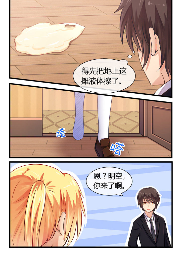 《我才不是唐三藏》漫画最新章节第13章：免费下拉式在线观看章节第【7】张图片