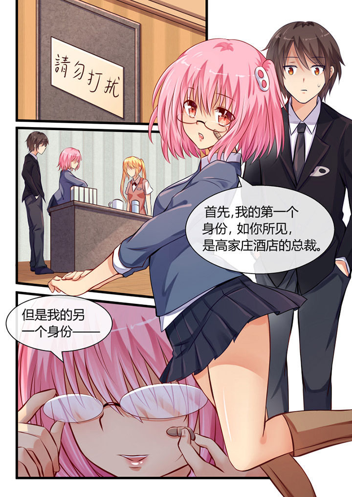 《我才不是唐三藏》漫画最新章节第14章：免费下拉式在线观看章节第【2】张图片