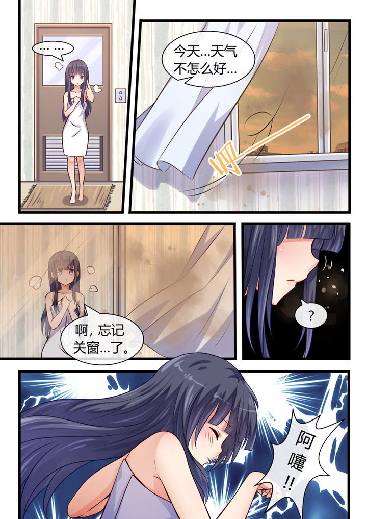 《我才不是唐三藏》漫画最新章节第17章：免费下拉式在线观看章节第【4】张图片