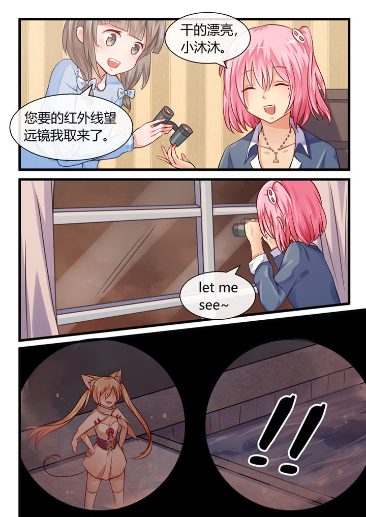 《我才不是唐三藏》漫画最新章节第18章：免费下拉式在线观看章节第【2】张图片