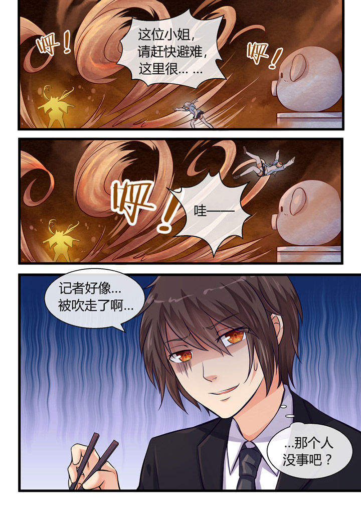 《我才不是唐三藏》漫画最新章节第18章：免费下拉式在线观看章节第【4】张图片