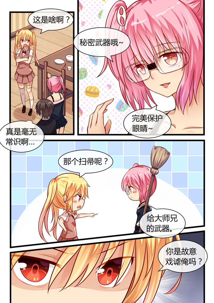 《我才不是唐三藏》漫画最新章节第19章：免费下拉式在线观看章节第【6】张图片