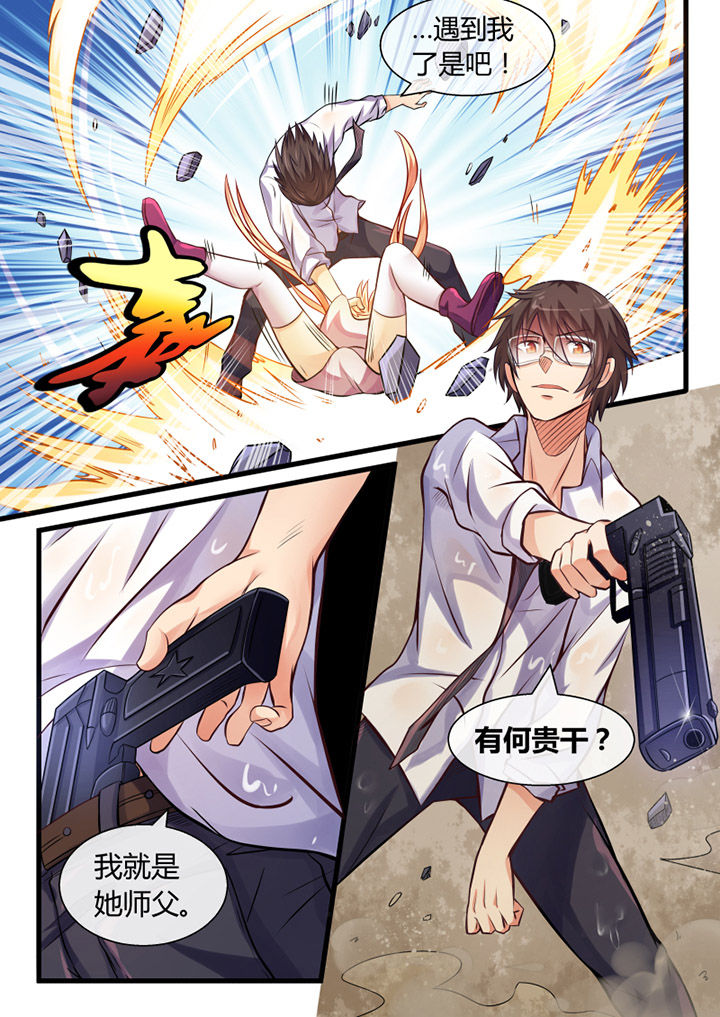 《我才不是唐三藏》漫画最新章节第22章：免费下拉式在线观看章节第【5】张图片